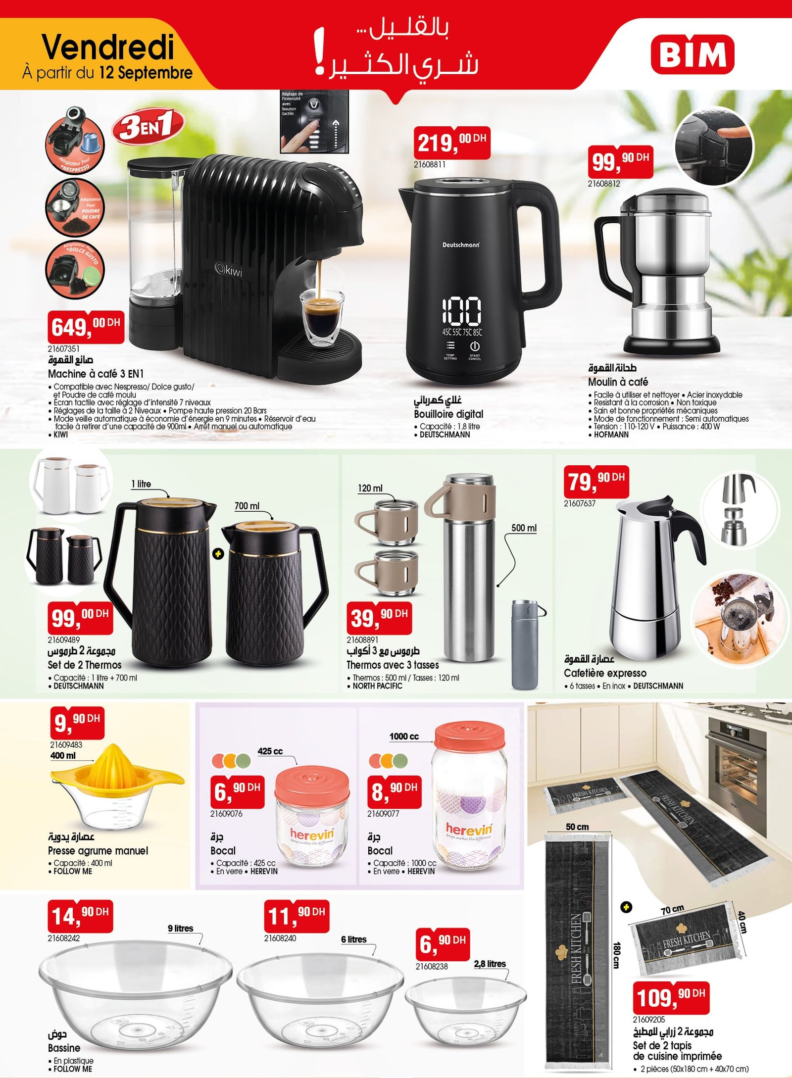 Catalogue BIM vendredi 12 septembre 2025